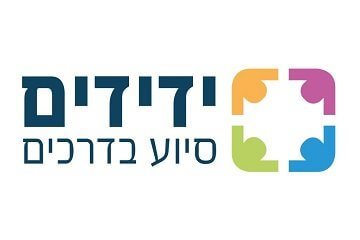 ילד שננעל בשגגה בבת ים חולץ בשלום ע”י כונן ידידים