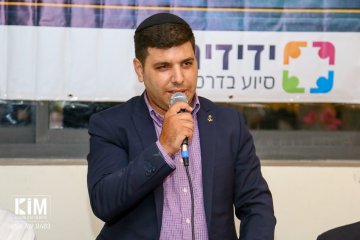 ערב גיבוש והדרכה – צוות מערב ירושלים