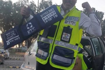 בני ברק: תינוק כבן חצי שנה ננעל ברכב וחולץ בשלום ע”י מתנדבי ידידים • בידידים קוראים להורים לאמץ “כלל מפתח