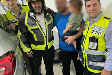 גבעת שמואל: תינוק כבן שנתיים ננעל ברכב לעיני אביו וחולץ בשלום על ידי כונני ידידים ומנכ”ל הארגון • כוחות הכיבוי במקום למנכ”ל: “אנחנו כאן, אבל סומכים עליכם, אתם מצליחים לחלץ במהירות” • בידידים קוראים להורים לאמץ “כלל מפתח”