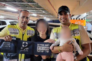 קרית אונו: בן ארבעה חודשים ננעל בשגגה ברכב, מתנדבי ידידים חילצו אותו בשלום • בידידים קוראים להורים לאמץ “כלל מפתח”