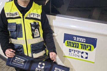 עפולה: פעוטה ננעלה בשגגה ברכב, וחולצה בשלום על ידי מתנדב ידידים • ״האמא הודתה לארגון ידידים שעוזר בהצלת חיים״