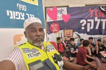 ארגון ידידים לקח חלק ביום פעילות ילק”מ בבית ספר ברהט
