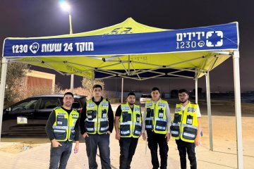 במאמץ חוצה מחוזות אותר הנעדר נועם בן שטרית, כשהוא בריא ושלם. בחיפושים השתתפו מתנדבים מכלל מחוזות הארגון