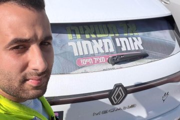 יקיר: פעוטה ננעלה ברכב בשגגה לעיני אמה, מתנדב ידידים חילץ אותה בשלום • “החום ברגליים לא עניין אותי עד שהילדה תחולץ בבטחה”
