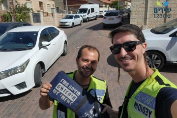 גבעת זאב: צמד תינוקות ננעלו לבדם ברכב וחולצו בשלום על־ידי מתנדבי ידידים