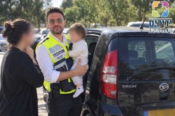פתח תקווה: תינוק ננעל ברכב לעיני אמו, מתנדב ידידים ששהה בסמוך במקום חילץ אותו בשלום • “האמא זיהתה אותי כמתנדב ידידים וביקשה את עזרתי”