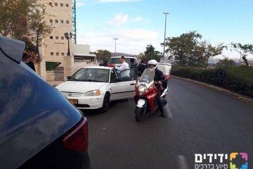 ירושלים: ילד ננעל ברכב וחולץ בהכרה מלאה