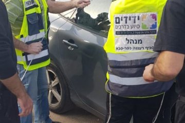 כפר סבא: כונני ידידים חילצו ילד שננעל ברכב